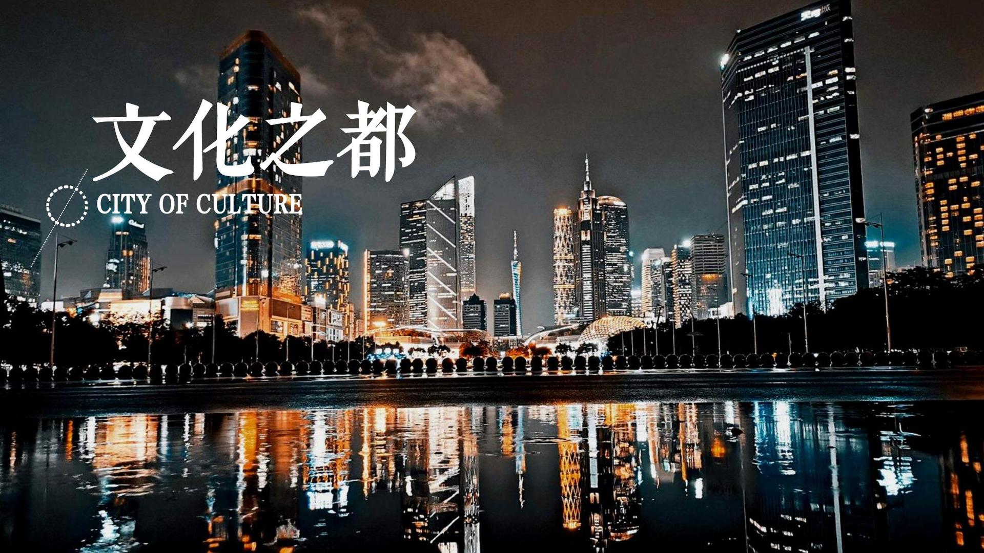宏正文化文化携手多方机构打造城市文化品牌